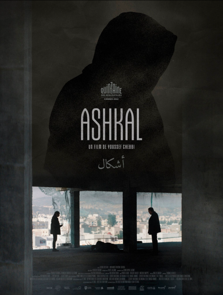Ashkal - Still